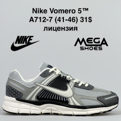 Мужские кроссовки Nike Vomero 5 A712-7 VS