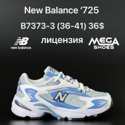Кроссовки New Balance '725 B7373-3 AN