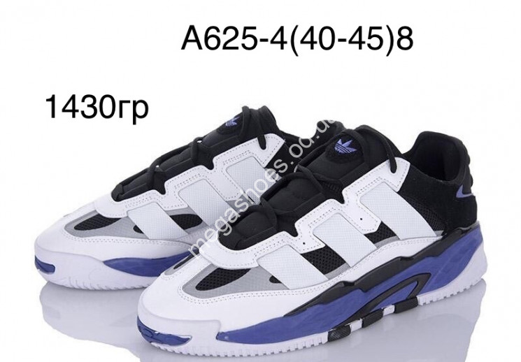 Мужские кроссовки Adidas Originals Niteball AA625-4 QA купити оптом на 7 км в Одесі​
