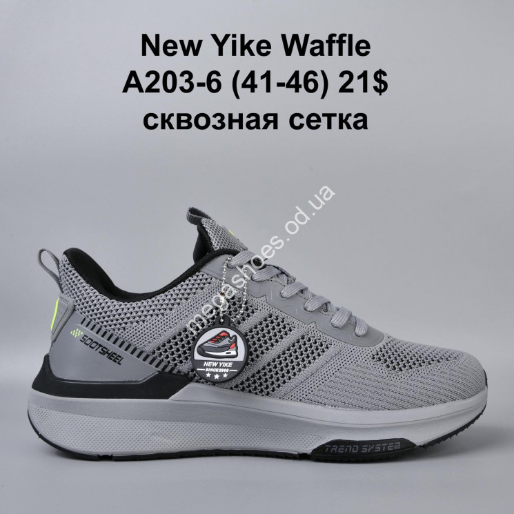 Мужские кроссовки New Yike Waffle сквозная сетка A203-6 KL купити оптом на 7 км в Одесі​