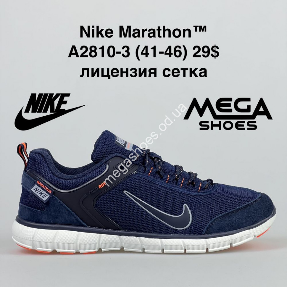 Nike free marathon clearance