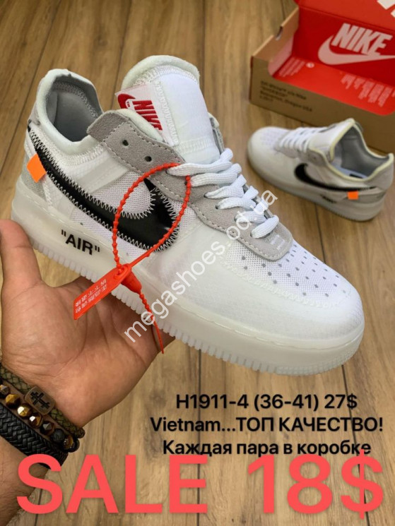 Кроссовки Nike Air Force Off-White H1911-4 MX  купити оптом на 7 км в Одесі​