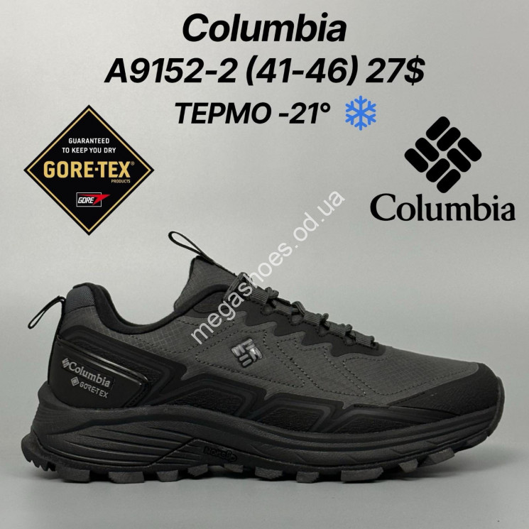 Мужские кроссовки Columbia термо -21° A9152-2 FL купить оптом в Одессе