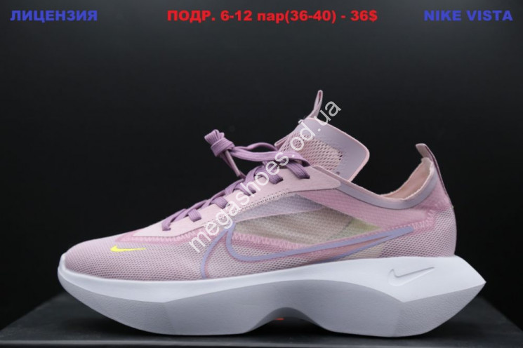 Кроссовки Nike Vista White Rose LV    купить оптом в Одессе
