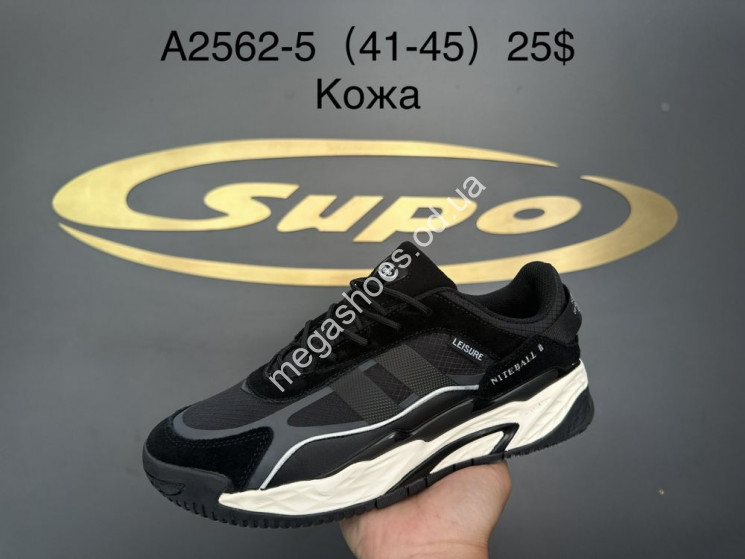 Мужские кроссовки Supo A2562-5 SU купити оптом на 7 км в Одесі​