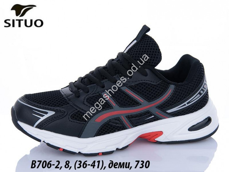 Кроссовки Situo деми B706-2 JM купити оптом на 7 км в Одесі​