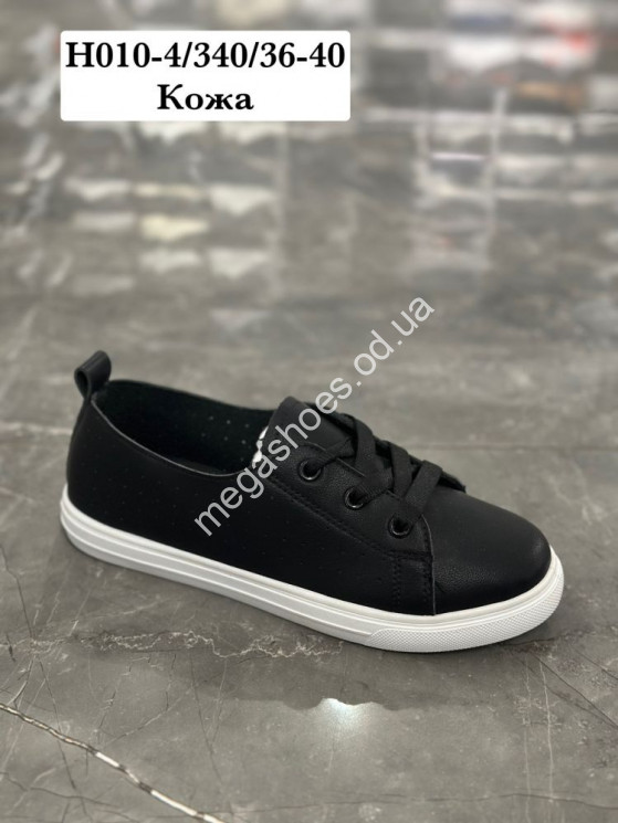 Кеды Stilli H010-4 WB  купить оптом в Одессе