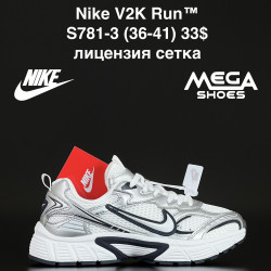 Кроссовки Nike V2K Run™ лицензия, сетка S781-3 NA