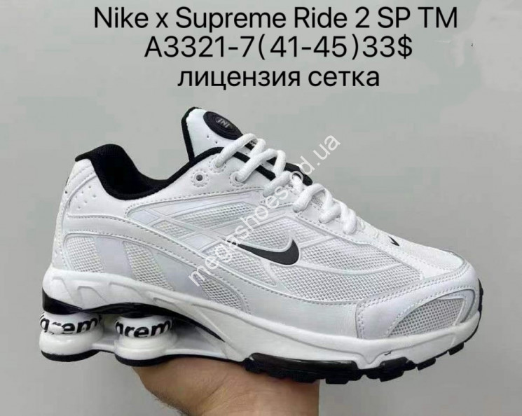 Мужские кроссовки Nike x Supreme Ride 2 SP™ лицензия, сетка A3321-7 SU купить оптом в Одессе