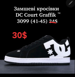 Мужские кроссовки DC Court Graffik™ 3099 CP