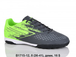 Сороконожки Difeno B1715-12 LU