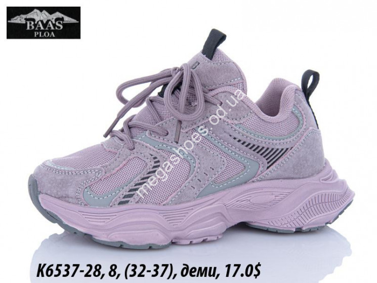  Детские кроссовки Baas деми K6537-28 VS купить оптом в Одессе