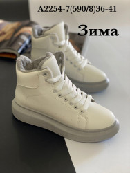 Кроссовки зима Stilli A2254-7 WB