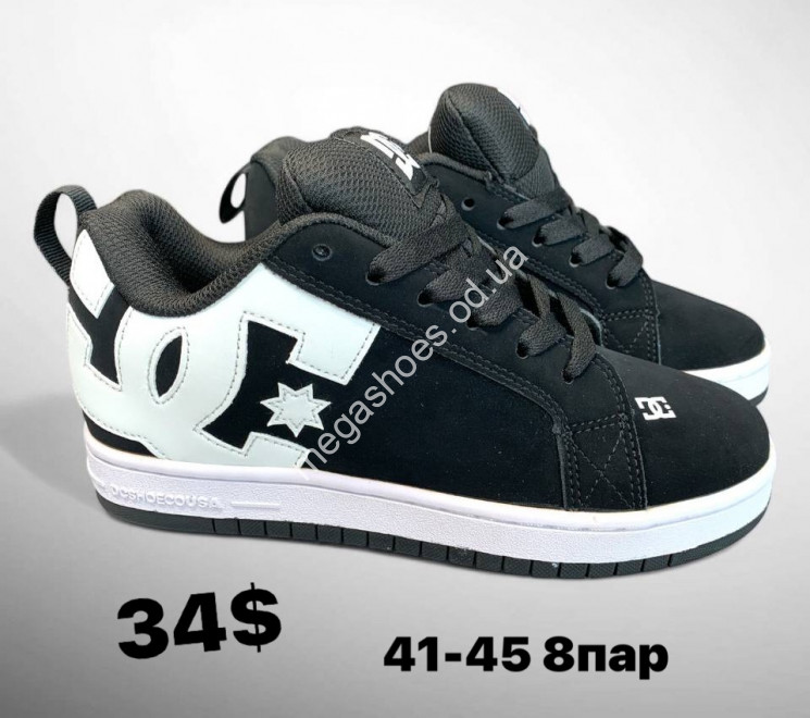 Мужские кроссовки Chanel CH купить оптом в Одессе