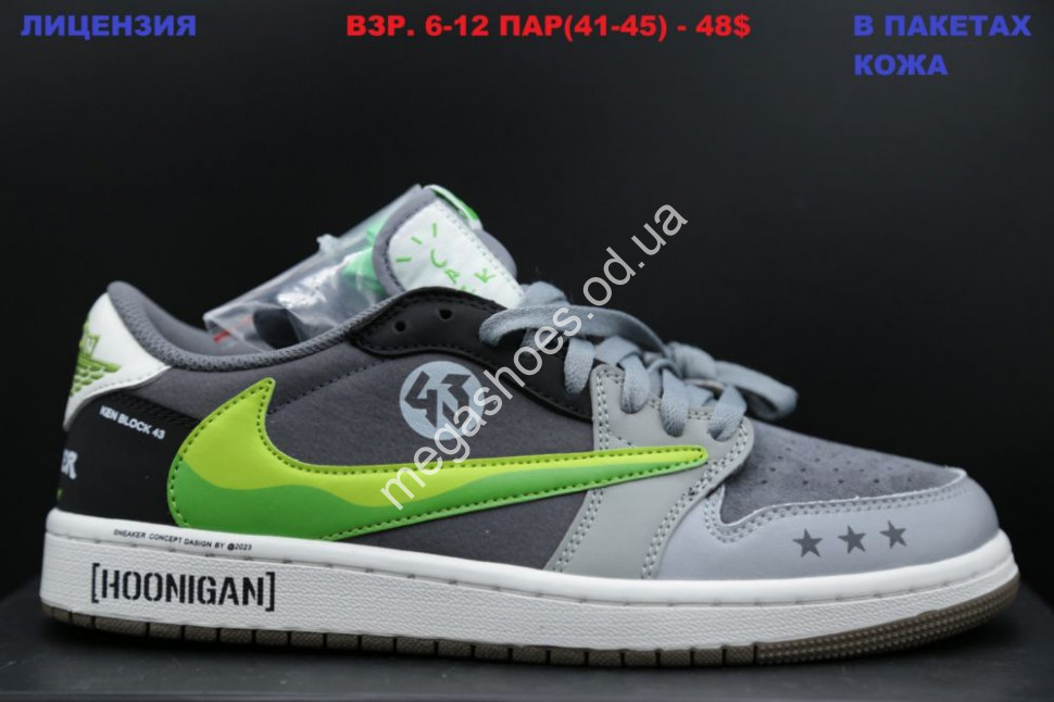 Lv retro 1 sales
