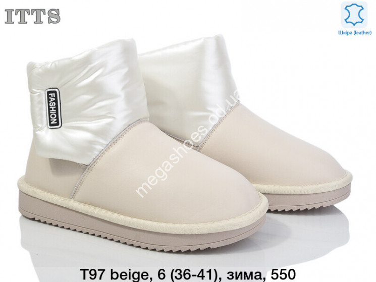 Угги ITTS зима T97 beige TS купити оптом на 7 км в Одесі​