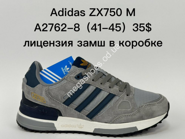 Мужские кроссовки Adidas ZX750 M A2762-8 SU купить оптом в Одессе