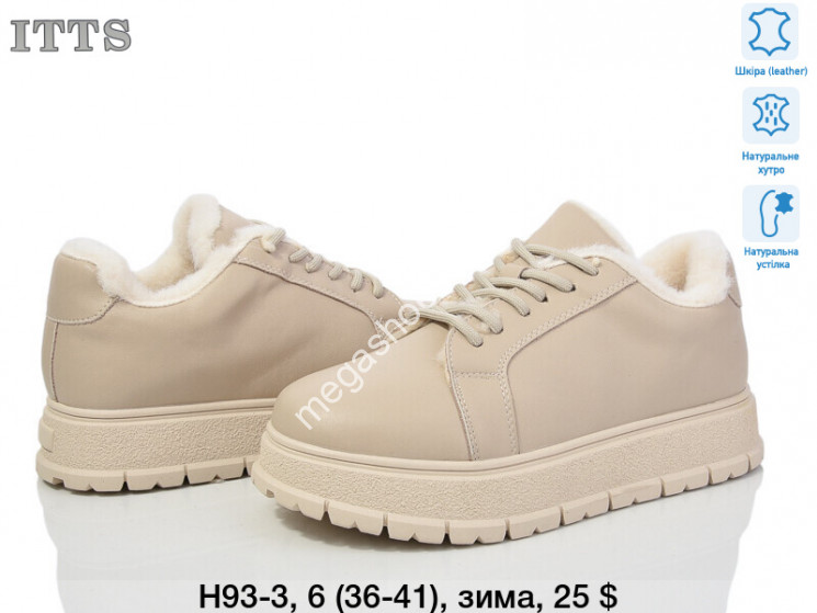 Угги ITTS зима H93-3 TS купити оптом на 7 км в Одесі​