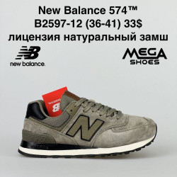 Кроссовки New Balance 574 B2597-12 BH