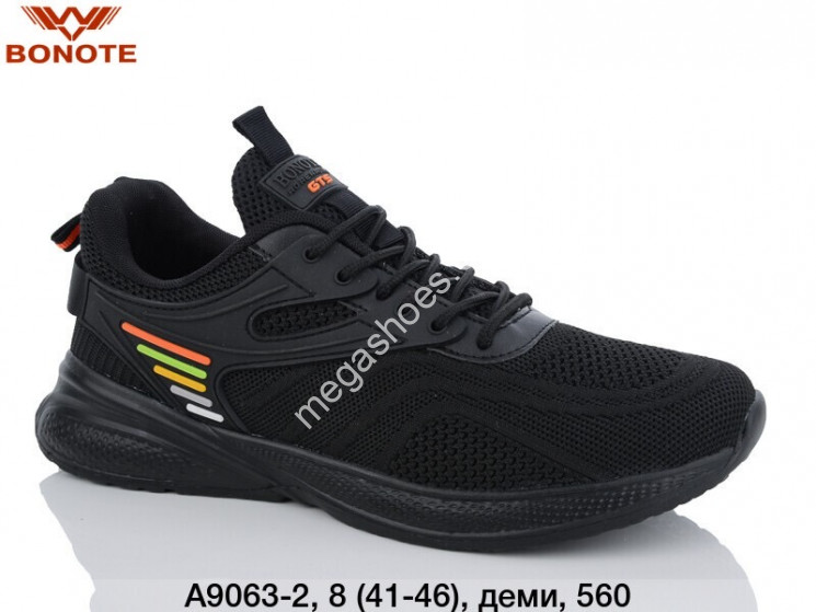 Мужские кроссовки Bonote A9063-2 BN купить оптом в Одессе