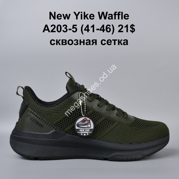 Мужские кроссовки New Yike Waffle сквозная сетка A203-5 KL купити оптом на 7 км в Одесі​