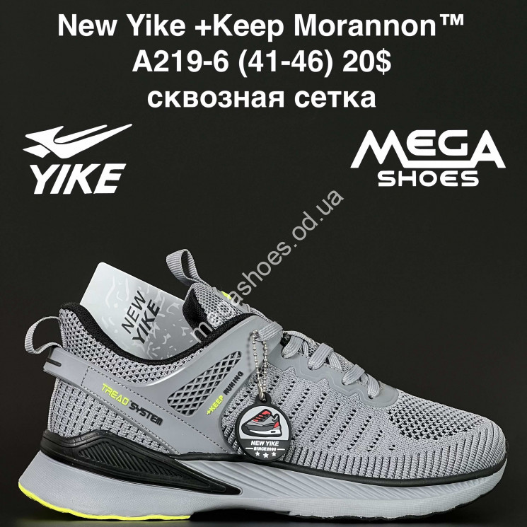 Мужские кроссовки New Yike +Keep Morannon™ сквозная сетка A219-6 AN купити оптом на 7 км в Одесі​