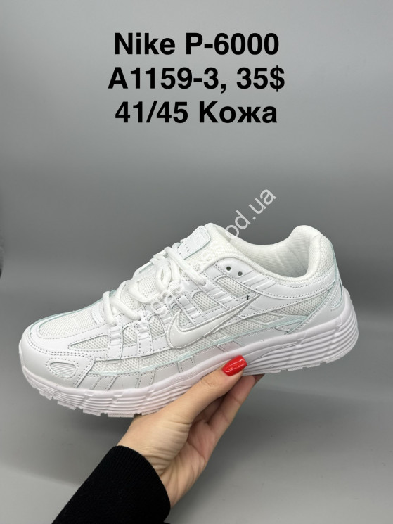 Мужские кроссовки Nike P-6000 кожа A1159-3 SP купить оптом в Одессе