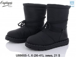 Угги Dageni зима U88605-1 DG