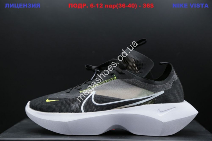Кроссовки Nike Vista White Black Green LV     купить оптом в Одессе
