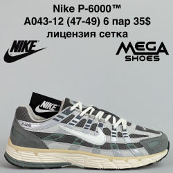 Мужские кроссовки великаны Nike P-6000™ лицензия, сетка A043-12 VS