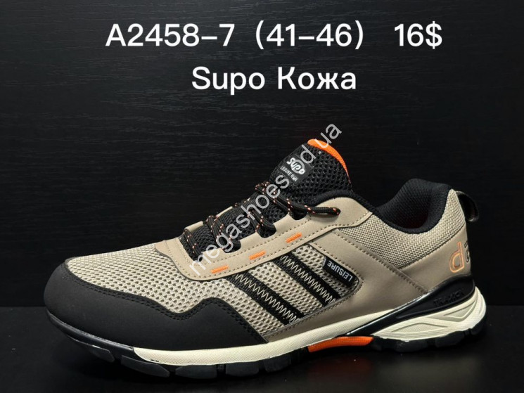Мужские кроссовки Supo A2458-7 SU купити оптом на 7 км в Одесі​
