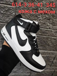 Кроссовки Nike Air Force 614-3 FT 