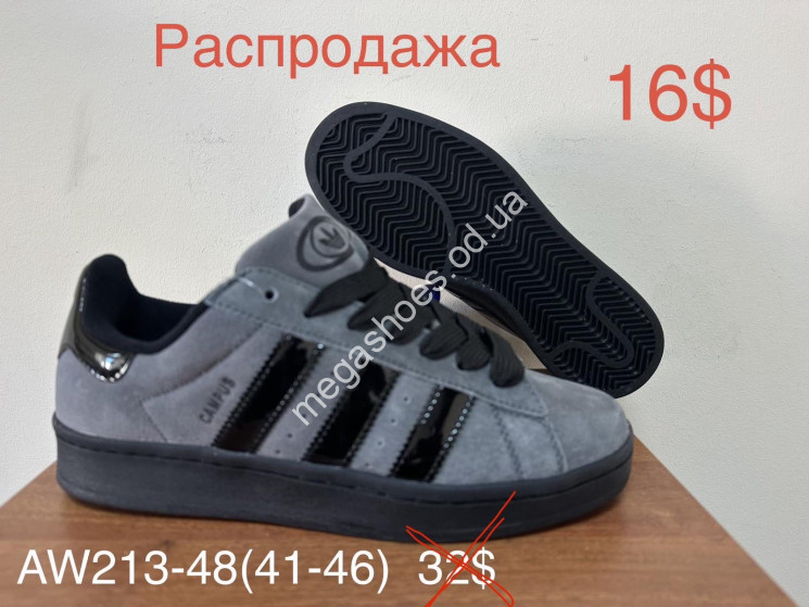 Мужские кроссовки Adidas Campus AW213-48 FB купить оптом в Одессе