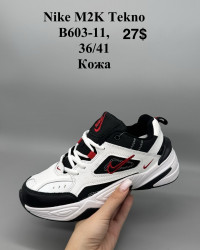 Кроссовки Nike M2K Tekno кожа B603-11 SP