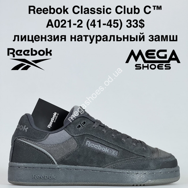 Мужские кроссовки Reebok Classic Club C™ лицензия, натуральный замш A021-2 VS купить оптом в Одессе
