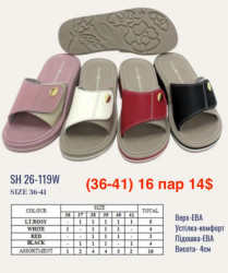 Шлёпанцы SAHAB SH 26-119W GS