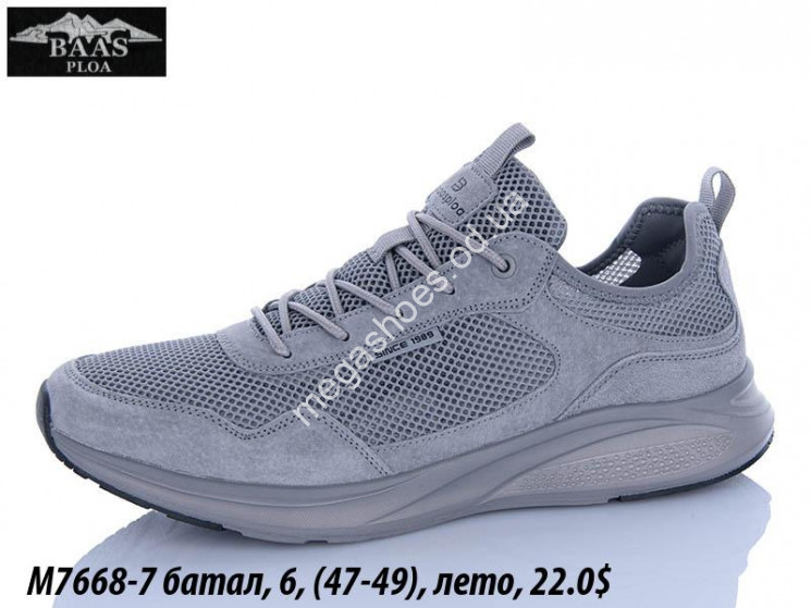 Мужские кроссовки великаны Baas лето M7668-7 VS купить оптом в Одессе