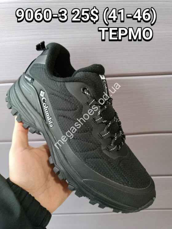 Мужские кроссовки термо-зима Columbia 9060-3 FT купить оптом в Одессе
