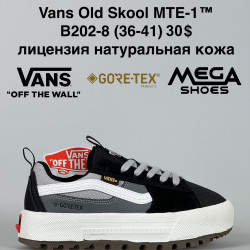 Кроссовки Vans Old Skool MTE-1™ лицензия, натуральная кожа B202-8 BH