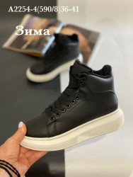 Кроссовки зима Stilli A2254-4 WB