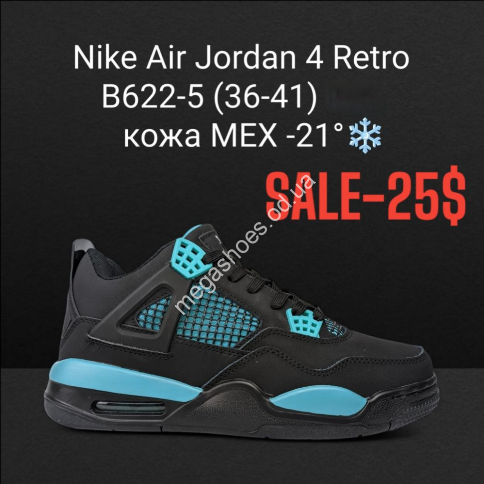 Nike 4 sale on sale