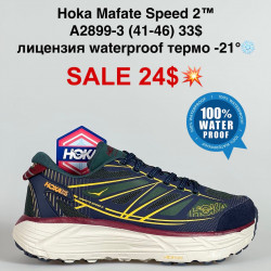Мужские кроссовки Hoka Mafate Speed 2™ лицензия waterproof термо -21° A2899-3 FL
