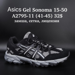 Мужские кроссовки Asics Gel Sonoma 15-50 замша, сетка, лицензия A2795-11 SU