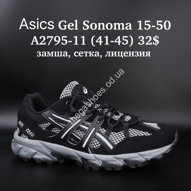 Мужские кроссовки Asics Gel Sonoma 15-50 замша, сетка, лицензия A2795-11 SU купити оптом на 7 км в Одесі​