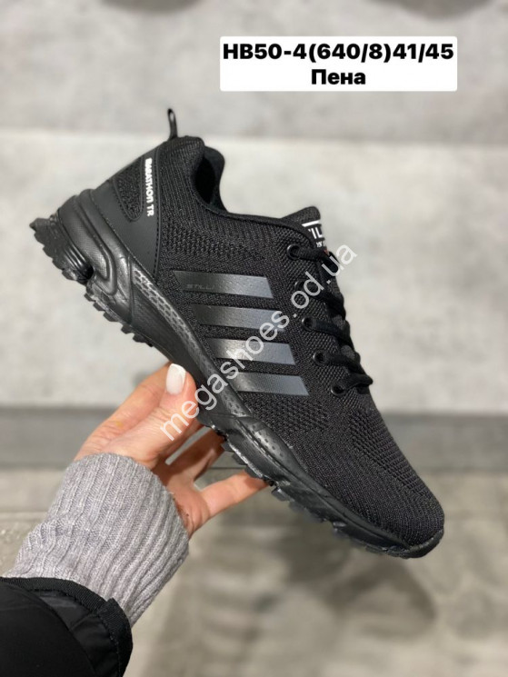 Мужские кроссовки Stilli HB50-4 WB купить оптом в Одессе