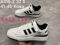 Мужские кроссовки Adidas Forum Low A316-2 SP