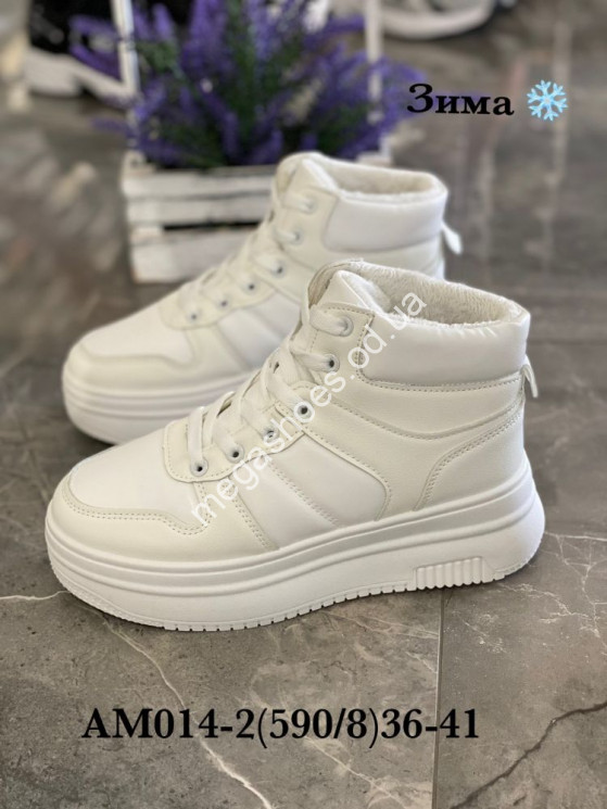Кроссовки Stilli зима AM014-2 WB купить оптом в Одессе