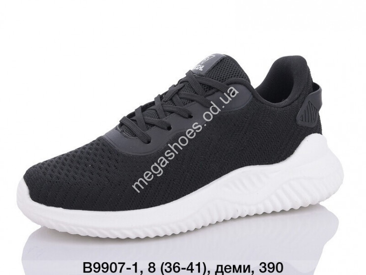 Кроссовки Ditof В9907-1 SP купить оптом в Одессе