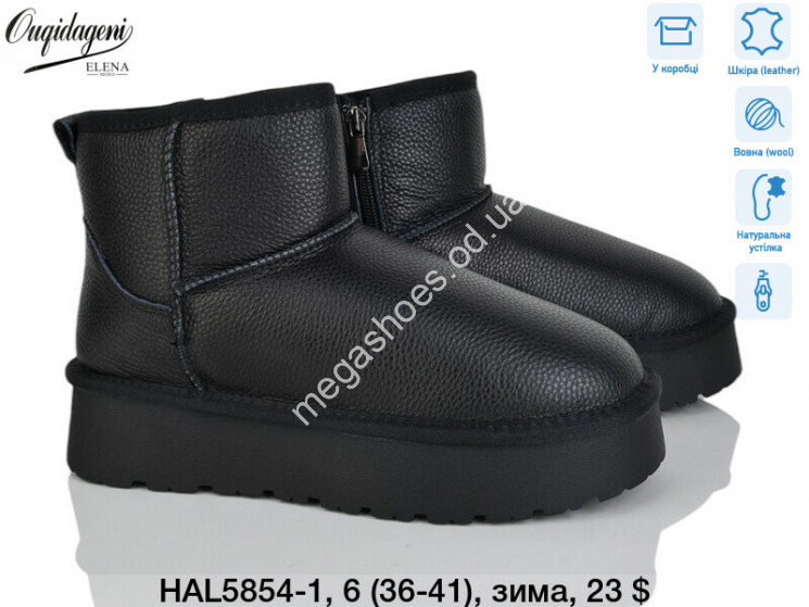 Угги Ouqidageni зима HAL5854-1 DG купити оптом на 7 км в Одесі​