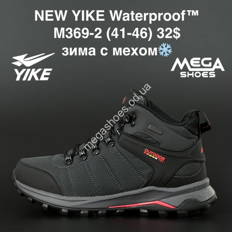 Мужские ботинки New Yike Waterpoof зима M369-2 AN купить оптом в Одессе